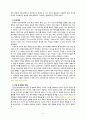 [2022 상담심리학][출처표기]  프로이트의 정신분석이론, 로저스의 인간중심 상담이론, 행동수정이론을 비교·설명한 후, 핵심적 내용을 정리하여 하나의 로 요약하여 제시하시오. 4페이지