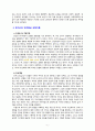 [2022 상담심리학][출처표기]  프로이트의 정신분석이론, 로저스의 인간중심 상담이론, 행동수정이론을 비교·설명한 후, 핵심적 내용을 정리하여 하나의 로 요약하여 제시하시오. 6페이지