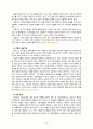 [2022 상담심리학][출처표기]  프로이트의 정신분석이론, 로저스의 인간중심 상담이론, 행동수정이론을 비교·설명한 후, 핵심적 내용을 정리하여 하나의 로 요약하여 제시하시오. 8페이지