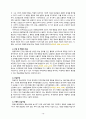[2022 상담심리학][출처표기]  프로이트의 정신분석이론, 로저스의 인간중심 상담이론, 행동수정이론을 비교·설명한 후, 핵심적 내용을 정리하여 하나의 로 요약하여 제시하시오. 10페이지