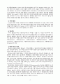 [상담심리학 2022] 프로이트의 정신분석이론, 로저스의 인간중심 상담이론, 행동수정이론을 비교·설명한 후, 핵심적 내용을 정리하여 하나의 로 요약하여 제시하시오. 4페이지
