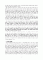 [상담심리학 2022] 프로이트의 정신분석이론, 로저스의 인간중심 상담이론, 행동수정이론을 비교·설명한 후, 핵심적 내용을 정리하여 하나의 로 요약하여 제시하시오. 6페이지