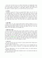 [상담심리학 2022] 프로이트의 정신분석이론, 로저스의 인간중심 상담이론, 행동수정이론을 비교·설명한 후, 핵심적 내용을 정리하여 하나의 로 요약하여 제시하시오. 8페이지