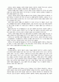 [상담심리학 2022] 프로이트의 정신분석이론, 로저스의 인간중심 상담이론, 행동수정이론을 비교·설명한 후, 핵심적 내용을 정리하여 하나의 로 요약하여 제시하시오. 9페이지