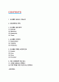 유니클로 마케팅 4P전략과 유니클로 STP,SWOT분석 및 유니클로 향후 마케팅전략 방안 제시 2페이지