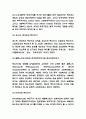 복지국가 발전과정과 필요성 연구 / 복지국가 성공사례분석 / 복지국가 미래방향제시와 나의의견 5페이지