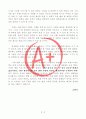 [A+ 독후감, 인생역작] 타이탄의 도구들(팀 페리스 지음, 부제 잃음 속에서 얻음을 생각하라) 3페이지