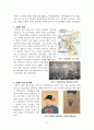 병자호란에 대해서 3페이지