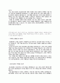 IBK기업은행 합격자소서 3페이지