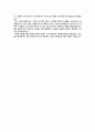 IBK기업은행 합격자소서 4페이지