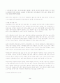 (방송통신대 중간과제물 간호연구)연구대상자의 권리는 자료수집과정에서 침해되기 쉬우며, 연구자와 연구에 참여하는 모든 사람은 대상자의 권리를 인식하고 보호해야 할 책임이 있다 연구대상자가 가지고 있는 권리를 4가지 쓰고 각각을 설명하시오 등 2페이지