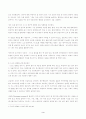 (방송통신대 중간과제물 간호연구)연구대상자의 권리는 자료수집과정에서 침해되기 쉬우며, 연구자와 연구에 참여하는 모든 사람은 대상자의 권리를 인식하고 보호해야 할 책임이 있다 연구대상자가 가지고 있는 권리를 4가지 쓰고 각각을 설명하시오 등 3페이지