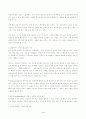 (방송통신대 중간과제물 간호연구)연구대상자의 권리는 자료수집과정에서 침해되기 쉬우며, 연구자와 연구에 참여하는 모든 사람은 대상자의 권리를 인식하고 보호해야 할 책임이 있다 연구대상자가 가지고 있는 권리를 4가지 쓰고 각각을 설명하시오 등 4페이지