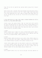 (방송통신대 중간과제물 간호연구)연구대상자의 권리는 자료수집과정에서 침해되기 쉬우며, 연구자와 연구에 참여하는 모든 사람은 대상자의 권리를 인식하고 보호해야 할 책임이 있다 연구대상자가 가지고 있는 권리를 4가지 쓰고 각각을 설명하시오 등 5페이지