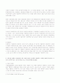 (방송통신대 중간과제물 간호연구)연구대상자의 권리는 자료수집과정에서 침해되기 쉬우며, 연구자와 연구에 참여하는 모든 사람은 대상자의 권리를 인식하고 보호해야 할 책임이 있다 연구대상자가 가지고 있는 권리를 4가지 쓰고 각각을 설명하시오 등 6페이지