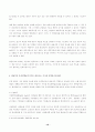 (방송통신대 중간과제물 간호연구)연구대상자의 권리는 자료수집과정에서 침해되기 쉬우며, 연구자와 연구에 참여하는 모든 사람은 대상자의 권리를 인식하고 보호해야 할 책임이 있다 연구대상자가 가지고 있는 권리를 4가지 쓰고 각각을 설명하시오 등 10페이지
