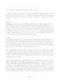 (방송통신대 중간과제물 간호연구)연구대상자의 권리는 자료수집과정에서 침해되기 쉬우며, 연구자와 연구에 참여하는 모든 사람은 대상자의 권리를 인식하고 보호해야 할 책임이 있다 연구대상자가 가지고 있는 권리를 4가지 쓰고 각각을 설명하시오 등 11페이지