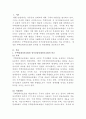 [부동산학]주택임대차보호법과 상가건물임대차보호법의 차이점을 비교하고 현 주택임대차보호법의 문제점과 개선방향에 대한 의견을 제시하시오 2페이지