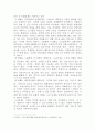 [사회문제론]현재 우리 사회에서 과거에는 사회문제로 인식되지 않다가 새롭게 사회문제로 부각된 것의 사례를 찾아보고 어떤 배경에서 어떤 과정을 거쳐 사회문제로 부각되었는지 분석해 보시오 4페이지