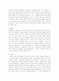 [사회복지정책론]사회복지급여에 대하여 기회, 서비스, 현물, 신용, 현금, 권력의 관점에서 논하시오 3페이지