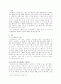 [사회복지조사론]조사계획서를 작성해야하는 이유와 이해관계자들에게 효과적으로 작용할 수 있는 계획서를 작성하기 위한 방안을 서술하시오 2페이지