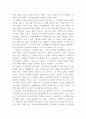 [사회복지조사론]조사계획서를 작성해야하는 이유와 이해관계자들에게 효과적으로 작용할 수 있는 계획서를 작성하기 위한 방안을 서술하시오 3페이지