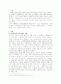 [사회복지행정론]사회복지행정에서 가장 중요한 사회복지조직, 사회복지관리, 사회복지프로그램 3개의 개념과 이 세 가지가 사회복지행정에서 어떠한 역할을 하는지 본인의 생각을 기술하시오 2페이지