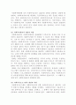 [사회복지행정론]사회복지행정에서 가장 중요한 사회복지조직, 사회복지관리, 사회복지프로그램 3개의 개념과 이 세 가지가 사회복지행정에서 어떠한 역할을 하는지 본인의 생각을 기술하시오 3페이지