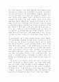 [인적자원개발론]기업 인적자원개발 관련 사례를 신문기사를 중심으로 찾아 제시하고 장단점을 분석하시오 3페이지