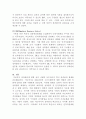 [인적자원관리]전체 주차 별 주제 중 본인이 가장 다루고 싶은 주차를 선정하여, 내용으로써 작은 벤처, 대기업 성공 또는 실패 사례 조사 및 분석 4페이지