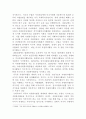 [자원봉사론]외국의 자원봉사 역사와 현황을 살펴보고 그중 한 국가를 선택하여 특징과 함께 우리가 시사받을 수 있는 점을 기술해 보십시오 3페이지