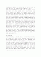 [자원봉사론]외국의 자원봉사 역사와 현황을 살펴보고 그중 한 국가를 선택하여 특징과 함께 우리가 시사받을 수 있는 점을 기술해 보십시오 5페이지