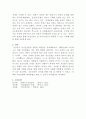 [정신건강론]4주차~7주차 학습내용을 정리하고 자신의 생각을 작성하라 6페이지