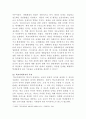 [학교사회복지론]학교사회복지의 필요성과 목적, 개념을 설명하고 자신이 거주하는 지역의 1개 학교를 선정하여, 학교 특성과 상황을 기술하십시오 3페이지