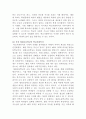 [학교사회복지론]학교사회복지의 필요성과 목적, 개념을 설명하고 자신이 거주하는 지역의 1개 학교를 선정하여, 학교 특성과 상황을 기술하십시오 5페이지