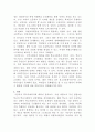 [학교사회복지론]학교사회복지의 필요성과 목적, 개념을 설명하고 자신이 거주하는 지역의 1개 학교를 선정하여, 학교 특성과 상황을 기술하십시오 8페이지