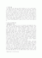 [형사연습]甲은 2020 2페이지