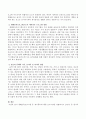 생태보육프로그램 중 세시풍속에 대한 프로그램을 설명하시고 24절기 중 한가지 절기를 선택하여 유래와 시기, 놀거리, 먹거리 등을 작성해보시오 3페이지