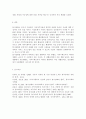 장애인복지론3) 장애인과 관련된 최근 이슈(장애등급제 폐지, 탈시설, 장애인차별, 장애인이동권, 노동권 등) 하나를 선택하여, 권리 관점에서 현황 및 문제점 등을 작성하고 향후 과제에 대한 본인의 생각을 서술하시오. 7페이지
