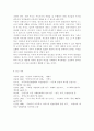 사회복지법제와실천사회복지법제사회복지법아동법코로나코로나이후사회적위험사회적위험코로나 이후 6페이지