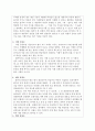 3주차 강의에서 언어 평가의 원리에 대해 학습했습니다. 다음 시험에 대해  ‘실용성/채점자 신뢰도/시험 신뢰도/내용 타당도/액면 타당도/진정성’요소를 분석하시오. 충분한 정보가 없어도, 어떤 상황을 가정하거나 자신의 직관을 최대한 활용합니다. 2페이지