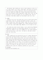 3주차 강의에서 언어 평가의 원리에 대해 학습했습니다. 다음 시험에 대해  ‘실용성/채점자 신뢰도/시험 신뢰도/내용 타당도/액면 타당도/진정성’요소를 분석하시오. 충분한 정보가 없어도, 어떤 상황을 가정하거나 자신의 직관을 최대한 활용합니다. 3페이지