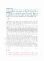 [자원봉사론 2022] 1. 자원봉사란 무엇을 의미하는지 그 개념적 특성을 중심으로 설명, 자원봉사의 주체와 대상 2. 최근 코로나 현상으로 인해 자원활동이 위축되고 있는데, 어떤 부분들이 문제로 등장, 해결 방안 제시 2페이지