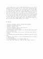 [자원봉사론 2022] 1. 자원봉사란 무엇을 의미하는지 그 개념적 특성을 중심으로 설명, 자원봉사의 주체와 대상 2. 최근 코로나 현상으로 인해 자원활동이 위축되고 있는데, 어떤 부분들이 문제로 등장, 해결 방안 제시 10페이지