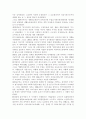[사회복지행정론4]한국 사회복지행정의 역사를 요약하시오. 나아가, 1990년대 이후 우리나라 사회복지기관에서 사회복지행정에 대한 수요가 촉발된 요인과 특히, 최근 사회복지행정 분야의 발전 현황을 알 수 있는 사례를 발굴하고 이를 설명하시오. 5페이지