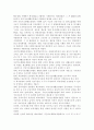 [사회복지행정론4]한국 사회복지행정의 역사를 요약하시오. 나아가, 1990년대 이후 우리나라 사회복지기관에서 사회복지행정에 대한 수요가 촉발된 요인과 특히, 최근 사회복지행정 분야의 발전 현황을 알 수 있는 사례를 발굴하고 이를 설명하시오. 7페이지