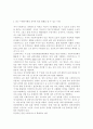 [사회복지행정론4]한국 사회복지행정의 역사를 요약하시오. 나아가, 1990년대 이후 우리나라 사회복지기관에서 사회복지행정에 대한 수요가 촉발된 요인과 특히, 최근 사회복지행정 분야의 발전 현황을 알 수 있는 사례를 발굴하고 이를 설명하시오. 9페이지