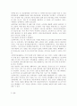 [사회복지행정론4]한국 사회복지행정의 역사를 요약하시오. 나아가, 1990년대 이후 우리나라 사회복지기관에서 사회복지행정에 대한 수요가 촉발된 요인과 특히, 최근 사회복지행정 분야의 발전 현황을 알 수 있는 사례를 발굴하고 이를 설명하시오. 10페이지