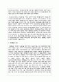 건강교육론2 - 건강교육론 멀티미디어 강의 2강 건강행동이론을 참고하여 신체활동, 건강한 식습관, 금주, 금연 등 건강행동을 실천할 의도가 전혀 없는 사람에게 3페이지