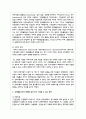건강교육론2 - 건강교육론 멀티미디어 강의 2강 건강행동이론을 참고하여 신체활동, 건강한 식습관, 금주, 금연 등 건강행동을 실천할 의도가 전혀 없는 사람에게 5페이지